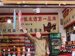 -同乐酒业旗舰店(三河红总代理店)