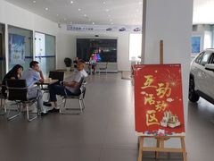-烟台东联一汽丰田4S店(福山区店)