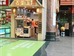 -解放路步行街