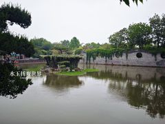 -朴园