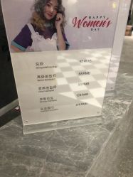 -TITI 护肤造型