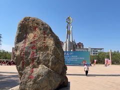 -北方兵器城