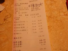 账单-西贝莜面村(金隅嘉品mall店)