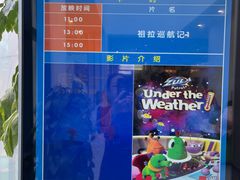 -上海儿童博物馆