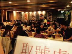 -添好运点心专门店(中环IFC店)