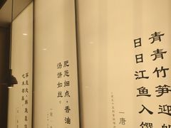 -和府捞面(东直门银座店)