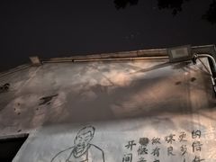 -黄老伯的海蛎煎