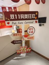 -康美贞·痘肌养护管理中心