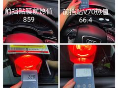 -音响码头汽车音响改装店