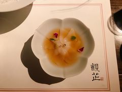 -觀芷隐轩