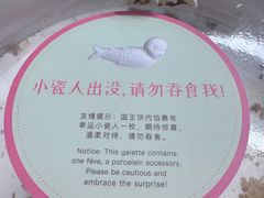 -潮一不贰·法式甜品·生日蛋糕·西式简餐(外滩店)