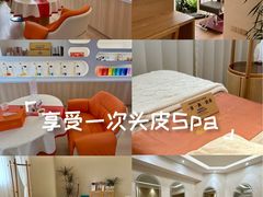 -瑶舍头疗·瑶浴·芳香热石SPA(五洲国际店)