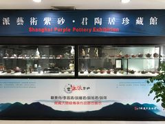 -云洲古玩城(大木桥路店)