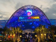 -三亚海昌梦幻海洋不夜城