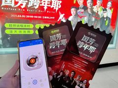 -国芳中心