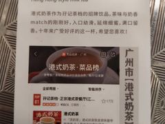 -孖记茶档·热腾茶餐(乐峰店)