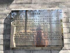 -西海子公园