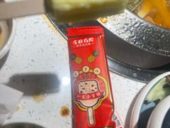 -左庭右院鲜牛肉火锅(苏州园区永旺店)