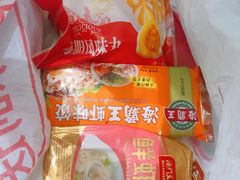 -大润发(王庄店)