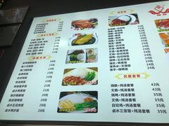 -十八村烧鹅皇(第六分店)