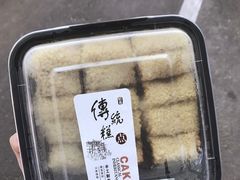 红枣黄米糕-天泽祥·鼓楼馒头(鼓楼店)