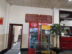 -荣生萝卜汤饭店