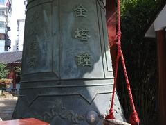 -绳金塔