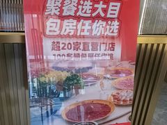 -潮汕大目牛肉火锅(皇岗旗舰店)