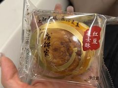 -唐饼家(第一食品五角场店)