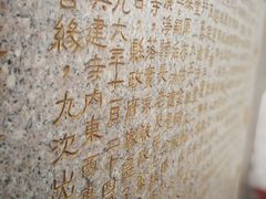-梵天禅寺