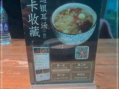 -树厨贵州菜(花果园购物中心店)