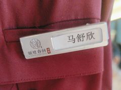 -额娘·春饼烤鸭(华北七楼创始店)