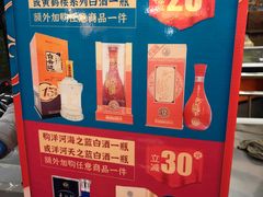 -福达坊批发城(汉阳黄金口总店)