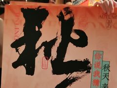 -南京大牌档(之心城店)