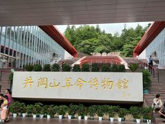-吉安井冈山机场