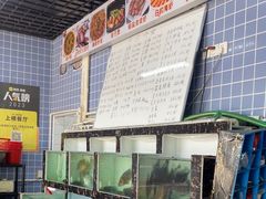 -众味海鲜大排档·活海鲜·潮汕味(南澳店)