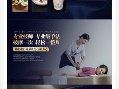 -金色印象·4K影院式足体养生(香榭里店)
