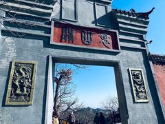 -青岩寺风景区