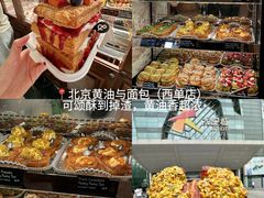 -毛辣果·贵州红酸汤牛肉火锅(西单店)