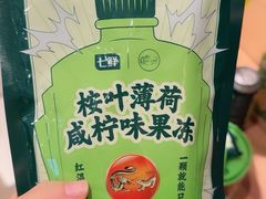 -七鲜超市(瑞虹天地太阳宫店)