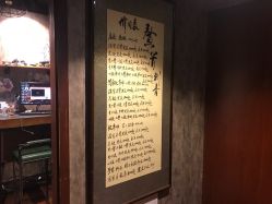 -鳌首刺青纹身 穿孔饰品店