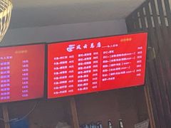 -风云面馆(珠海路店)
