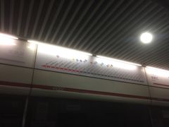 -衡山路(地铁站)