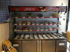 -皆道拌麻辣烫·麻辣拌