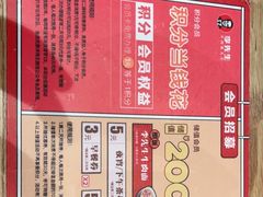 -李先生牛肉面大王(马连道店)
