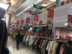 -永旺黄岛购物中心