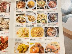 -十面欢腾·海鲜面·台式Bistro(长乐路店)