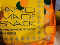 -澜记香港饮品专门店(五江天街店)