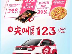 -万达广场(桂林高新店)