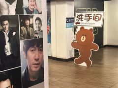 -博纳国际影城(皇庭店)